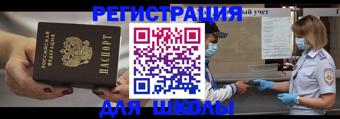 пропишу в квартире в Ивановской области