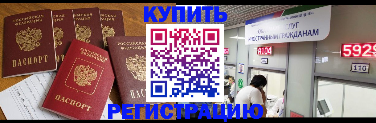 форма 3 в Ивановской области