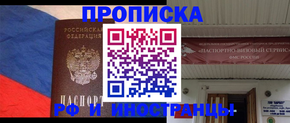 форма 3 в Ивановской области